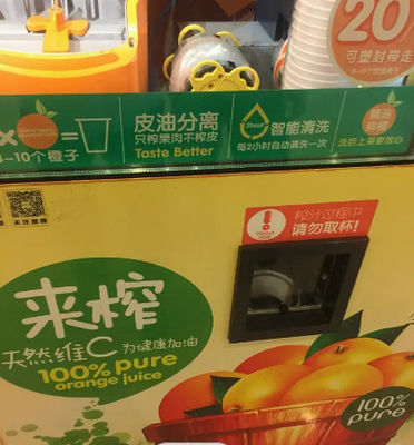 Máquina de venda automática comercial Juice Stainless Steel Multi Payment alaranjado do negócio
